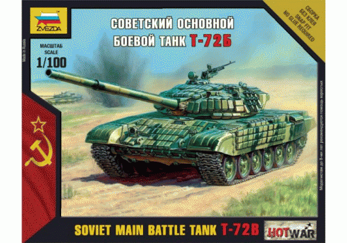 Сборная модель Советский основной боевой танк Т-72Б 7400