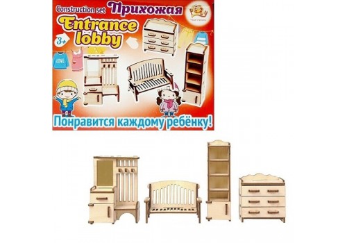 Деревянная сборная мебель "Прихожая" для кукол ДК-1-04