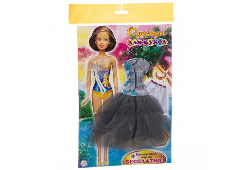 Одежда для кукол Барби Виана. Модель 11-108