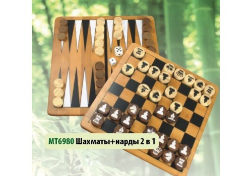 Шахматы+нарды 2 в 1 бамбук 12/МТ6980