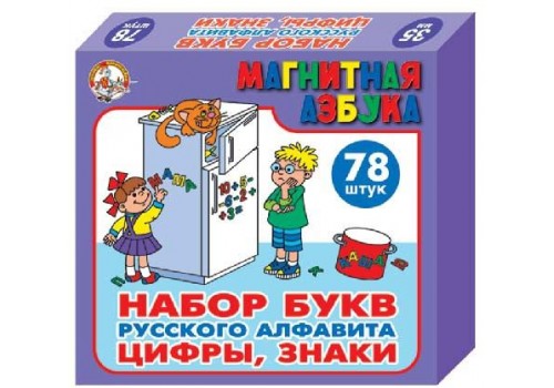 Магнитная азбука-849 русские буквы,цифры,знаки 3,5 см артикул  РС 849