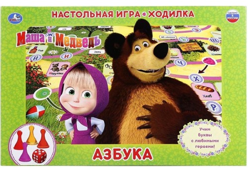 Настольная игра ходилка Умка Маша и Медведь Азбука 4690590112052
