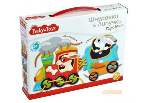 Шнуровки и липучки "Паровозик"  Baby Toys 02926